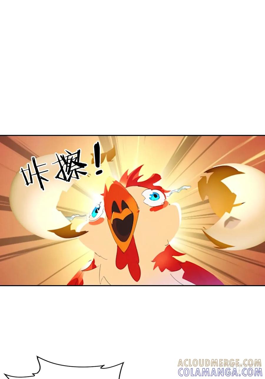 第178话 鸡飞蛋打 第31页