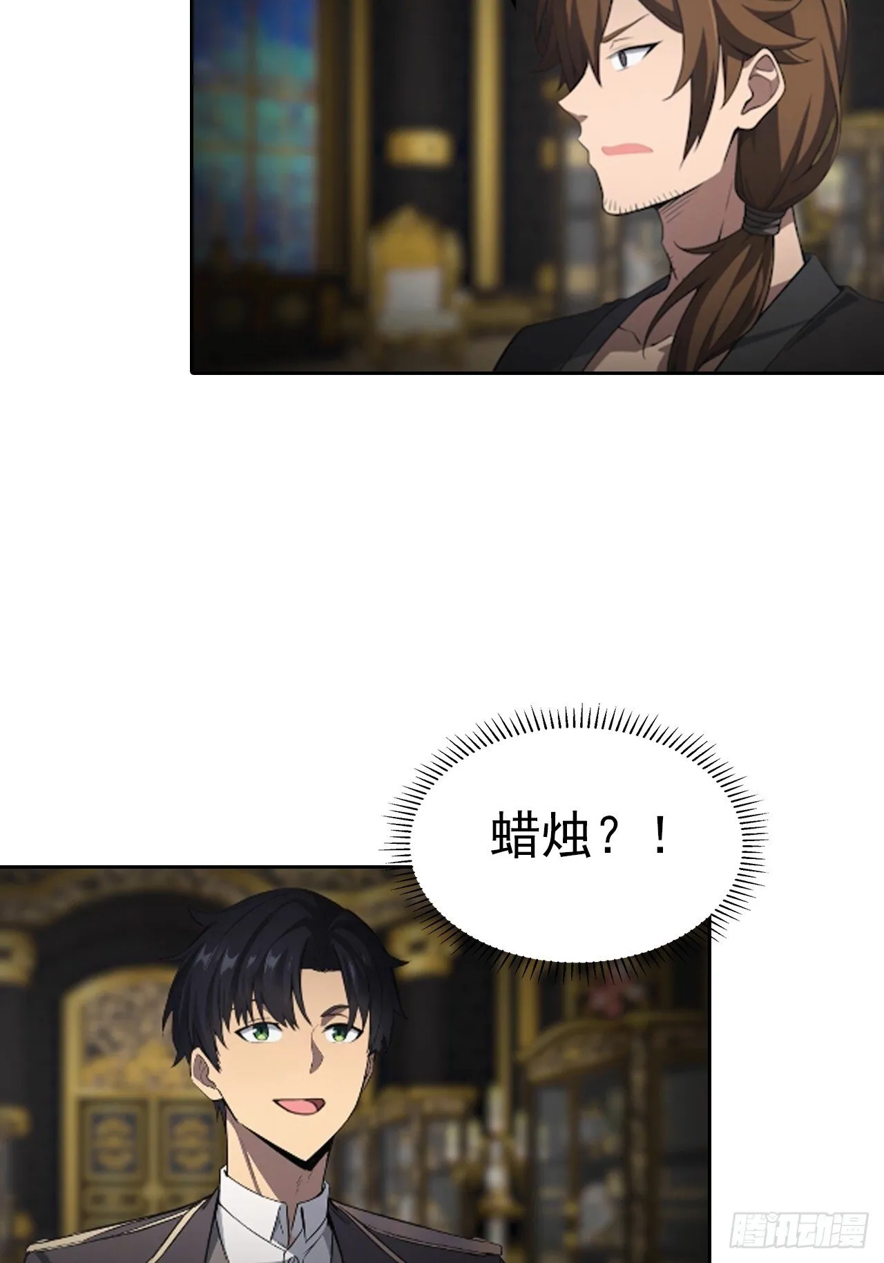 第179话 隐秘空间 第6页