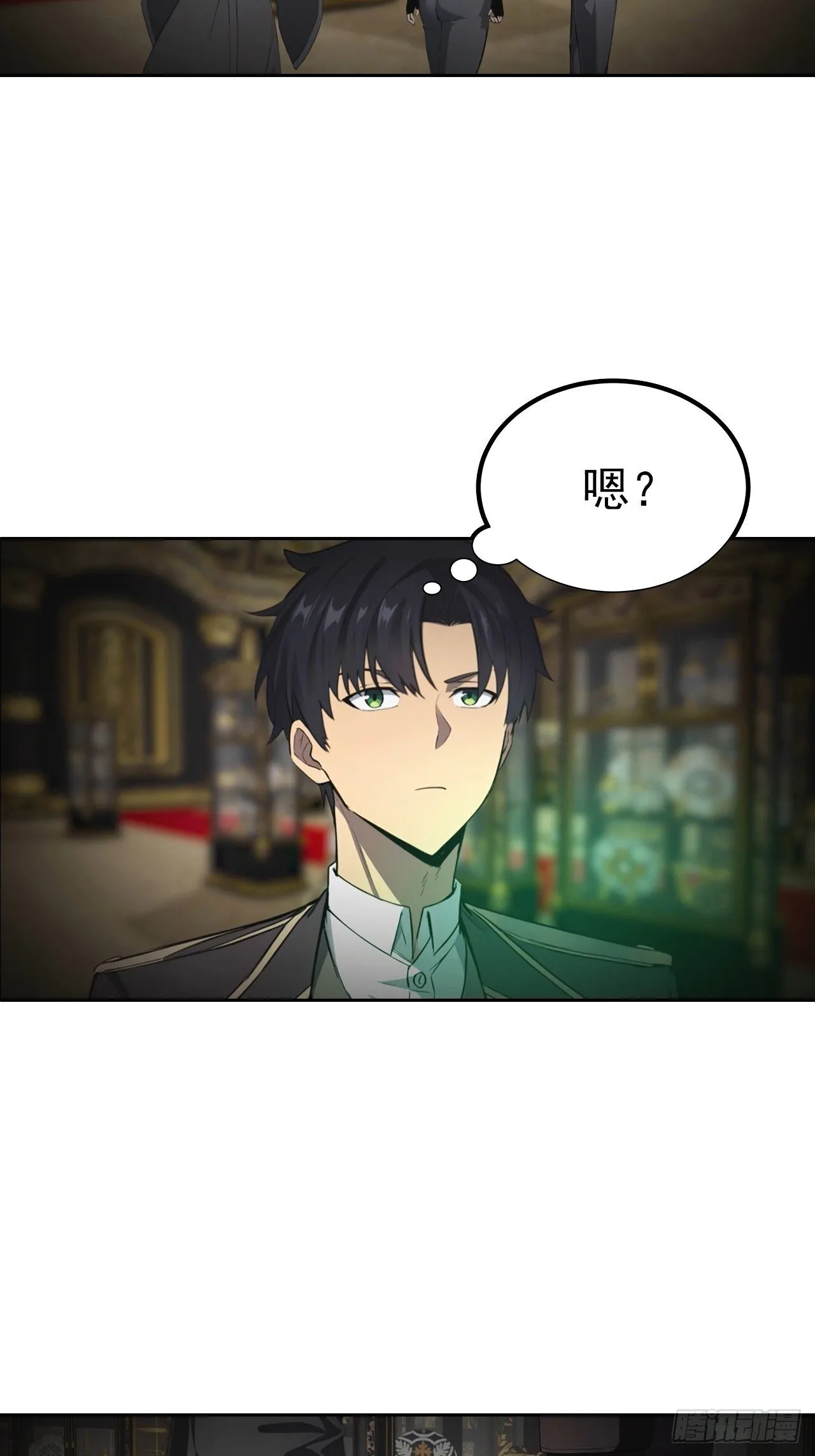 第179话 隐秘空间 第16页