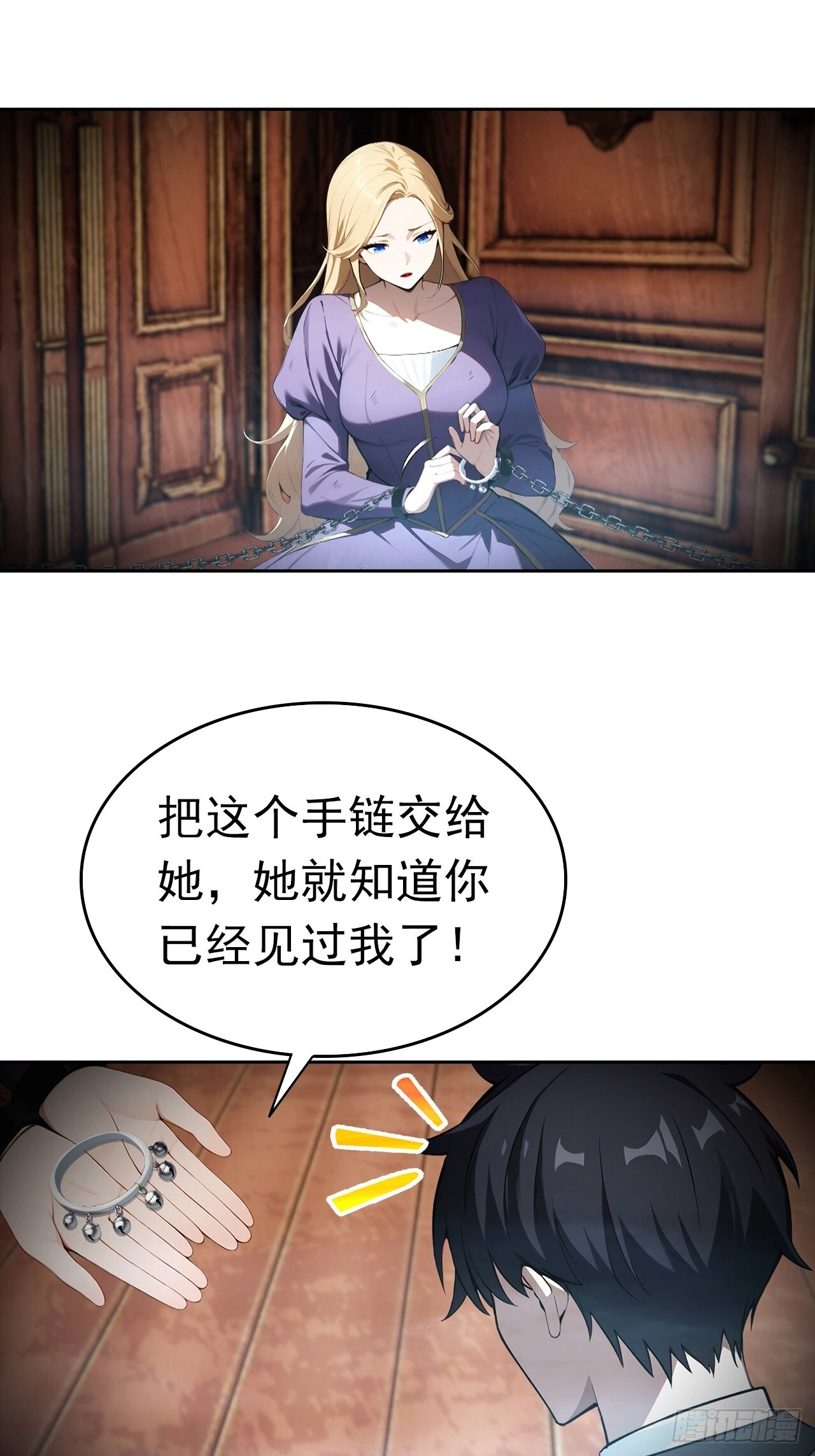 第180话 黑魔法？ 第19页
