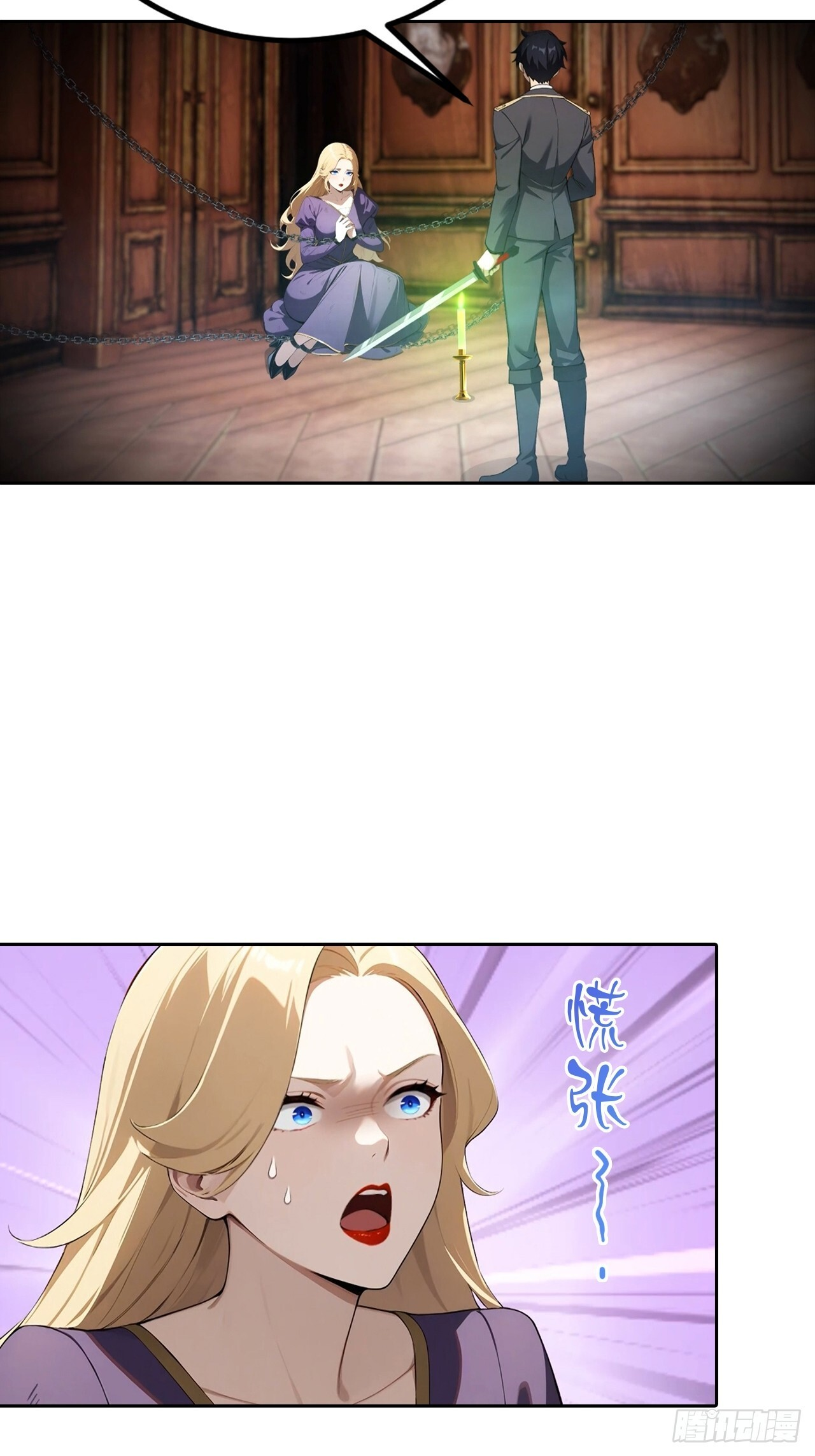 第180话 黑魔法？ 第21页
