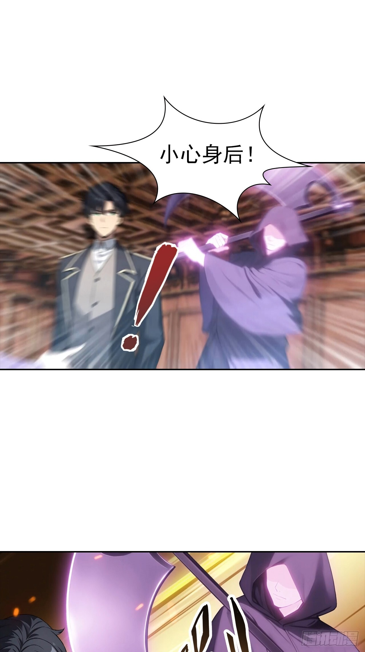 第180话 黑魔法？ 第22页