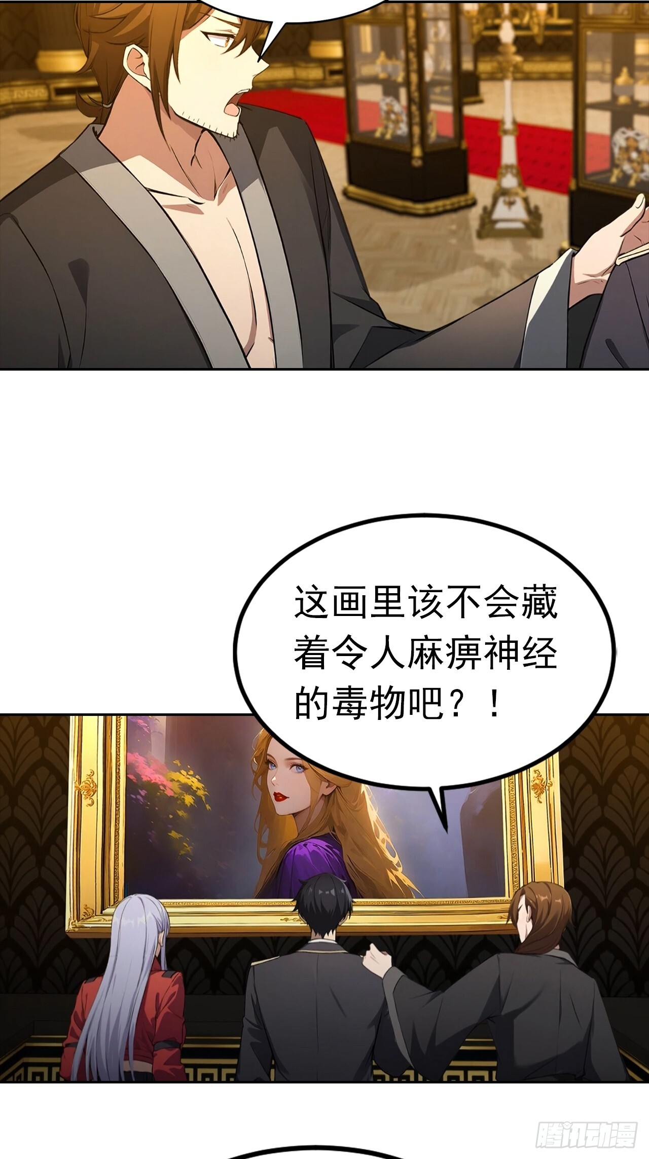 第180话 黑魔法？ 第29页