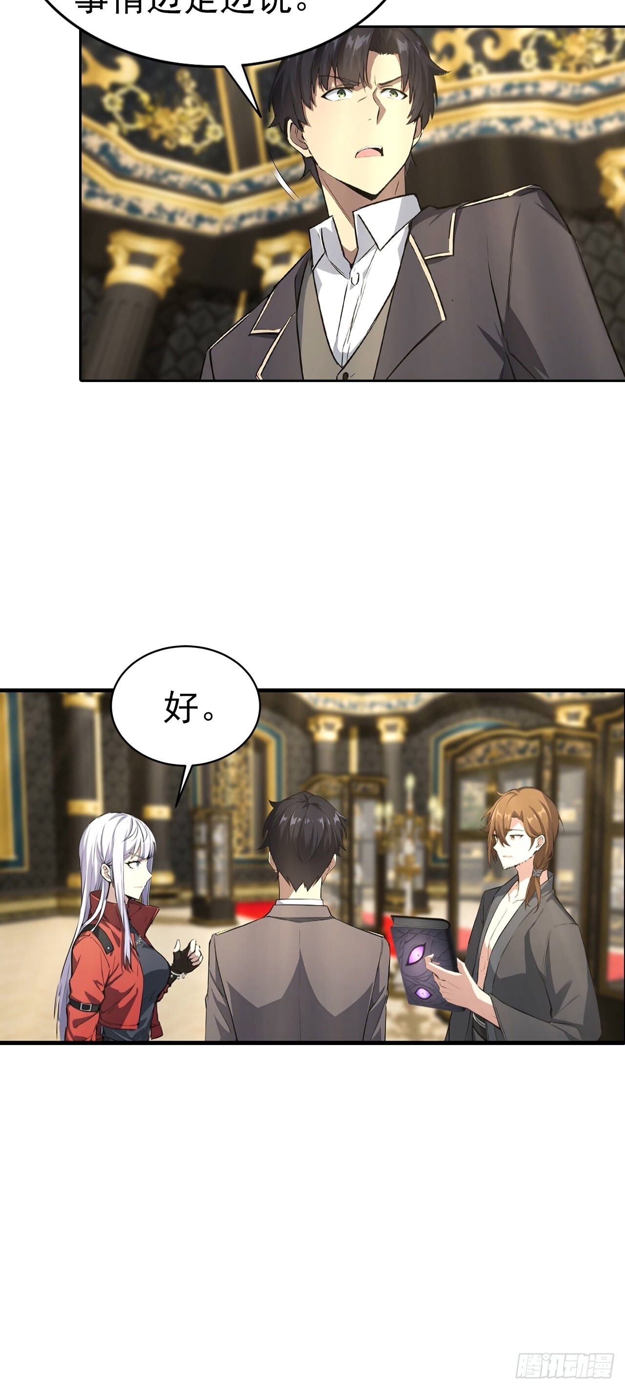 第180话 黑魔法？ 第36页