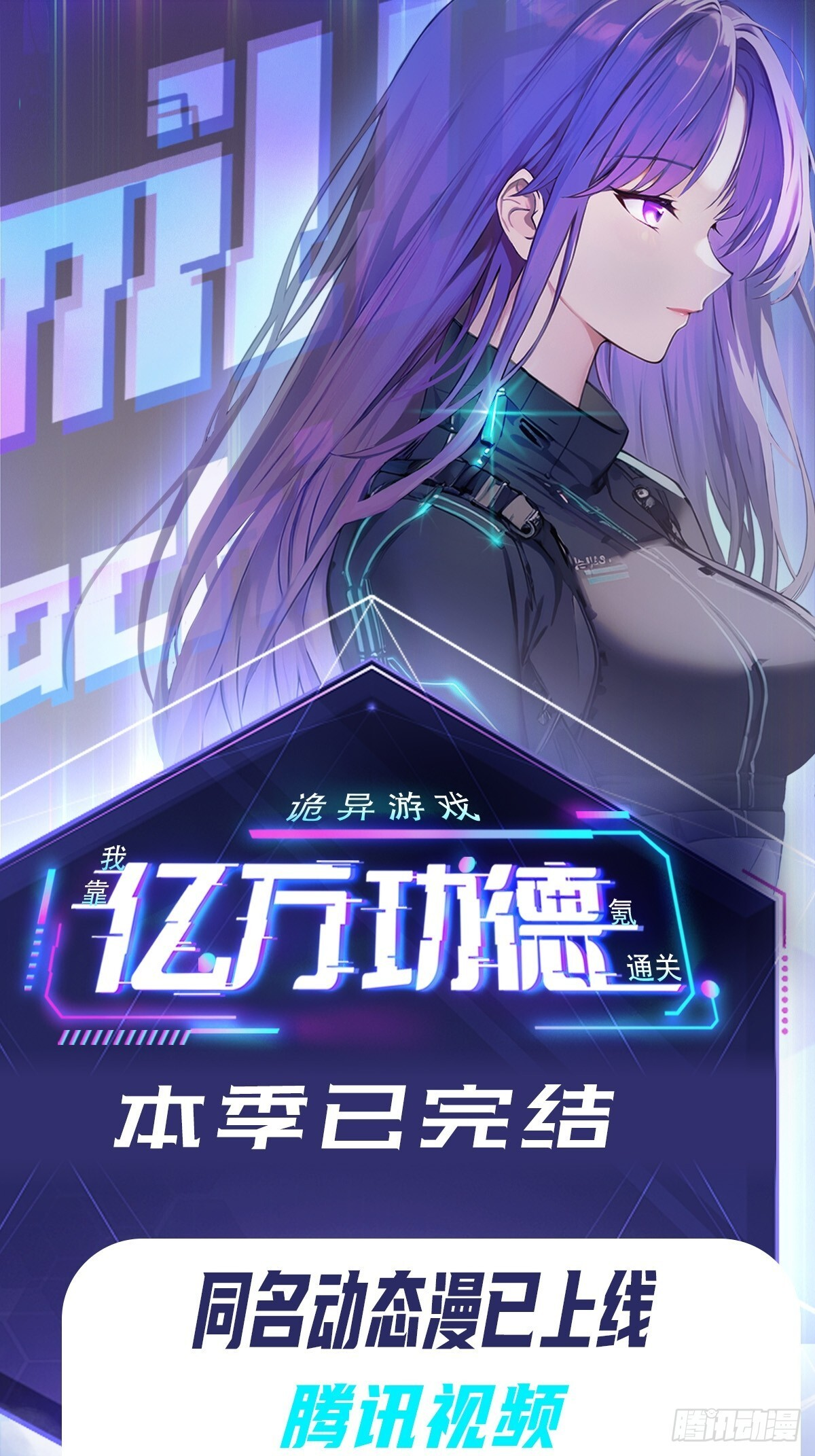 第180话 黑魔法？ 第37页