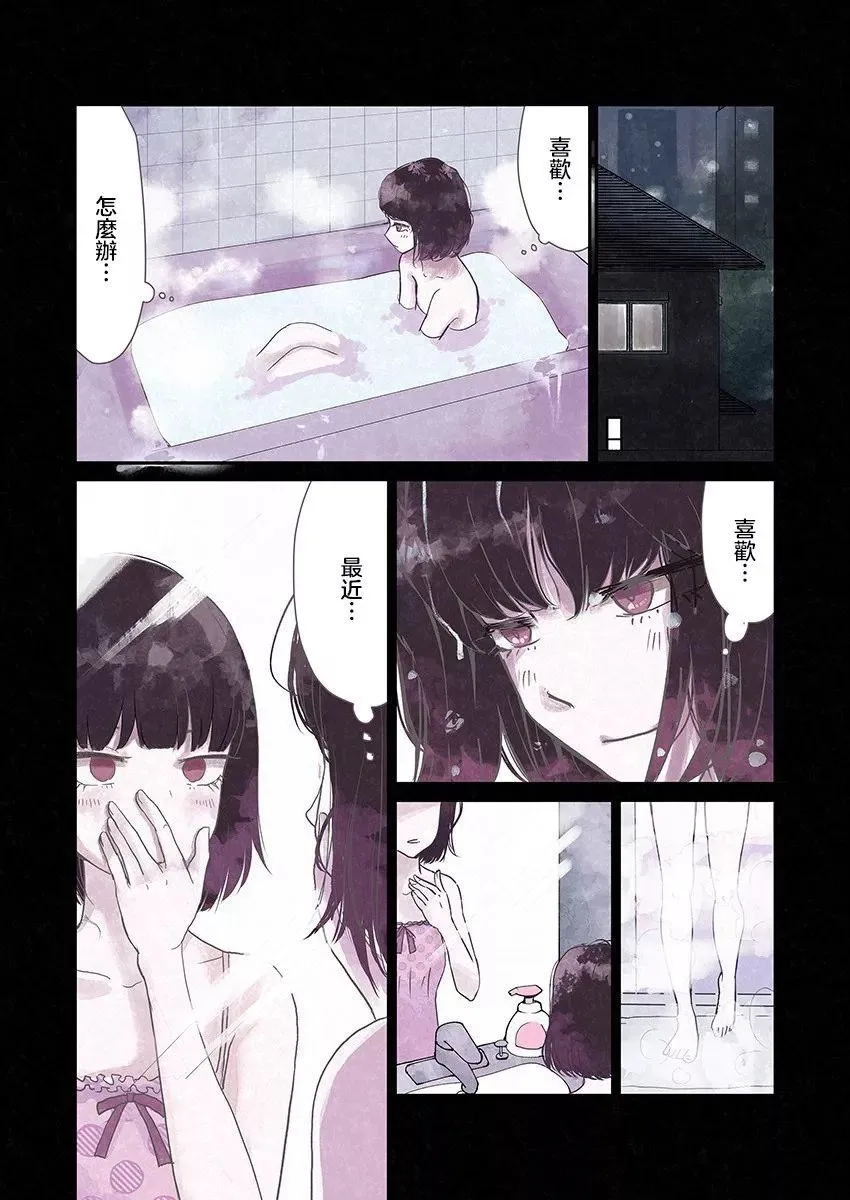 第01话 第13页