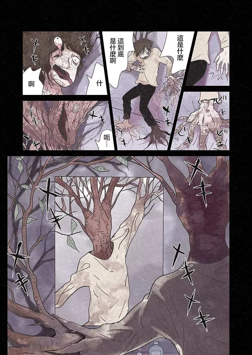 第01话 第25页
