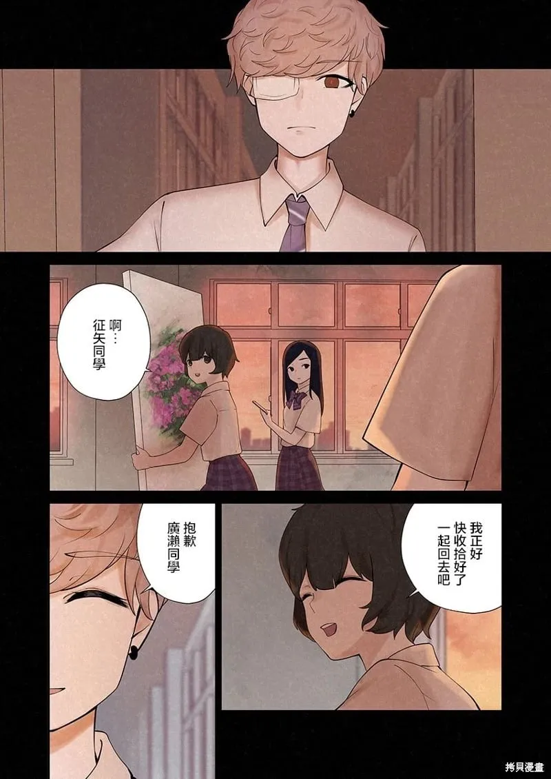 第09话 第1页