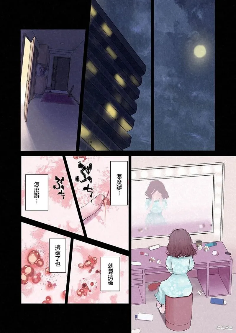 第09话 第16页