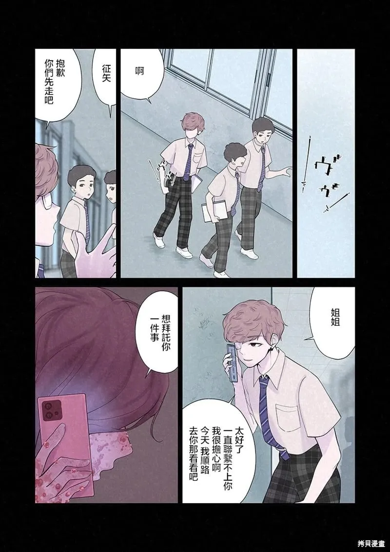 第09话 第22页