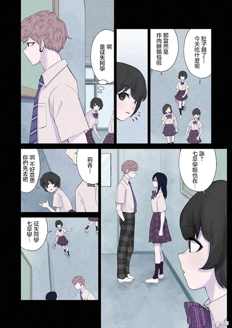 第09话 第25页
