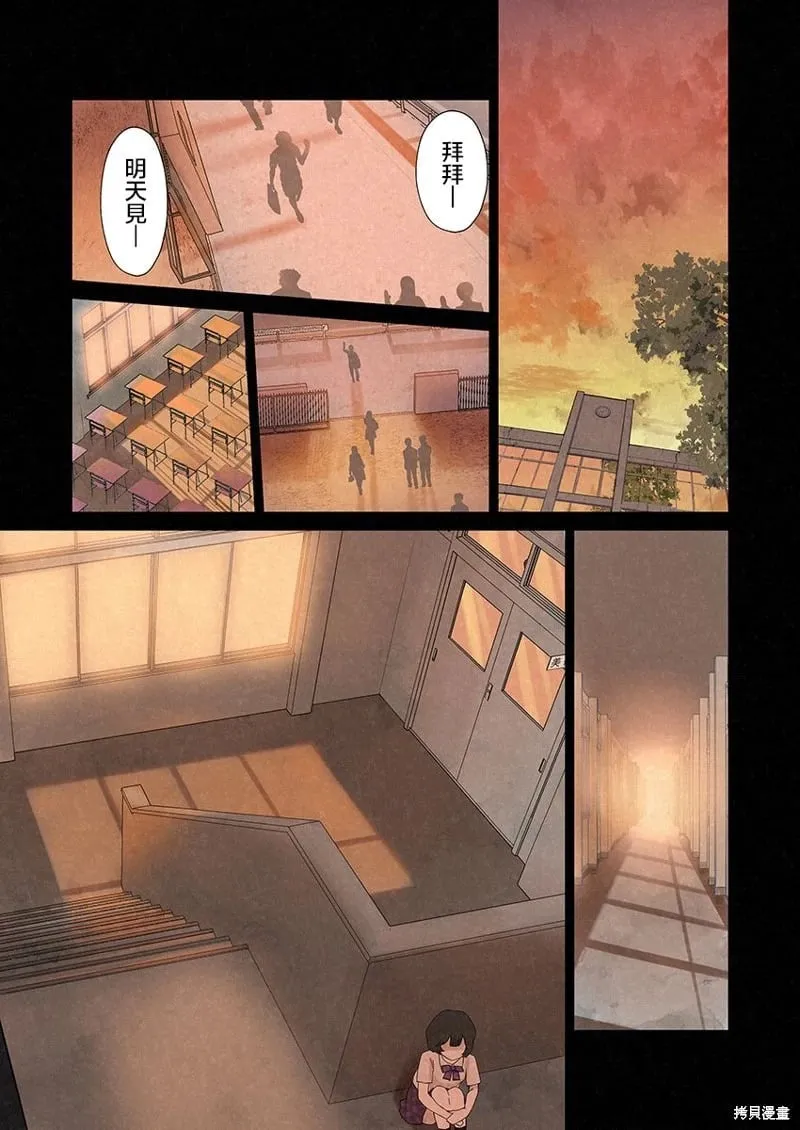 第09话 第27页