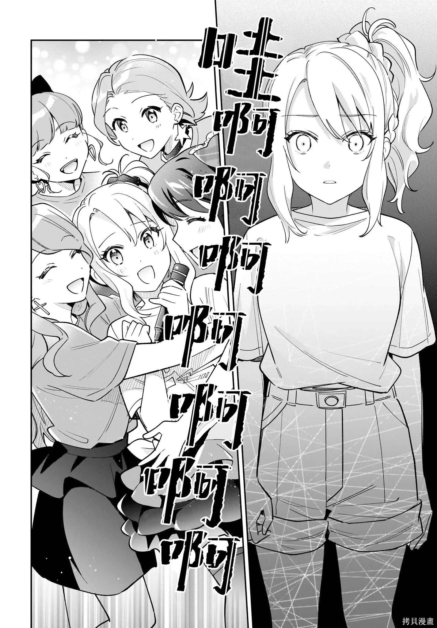 第07话 第20页