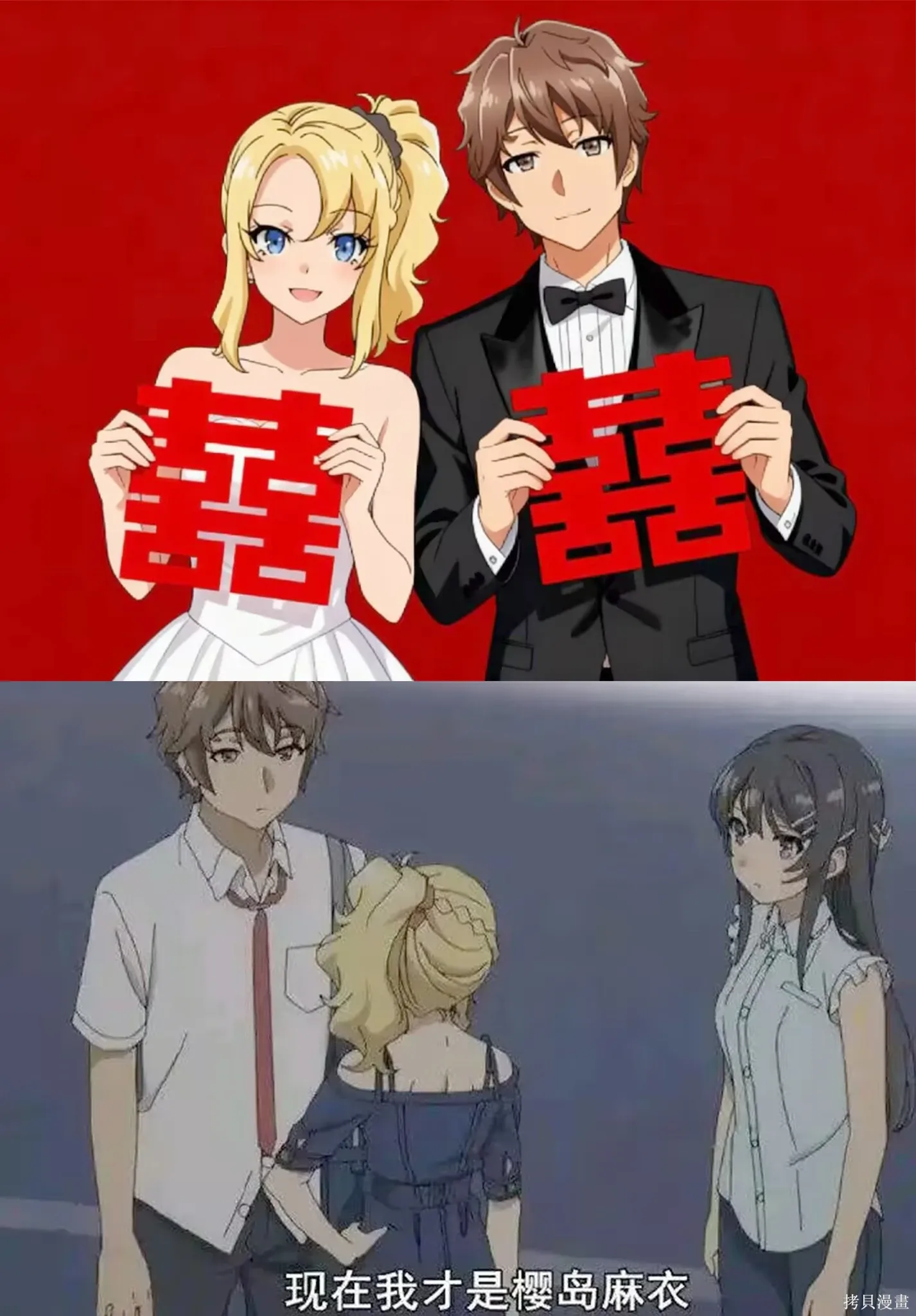 第07话 第31页
