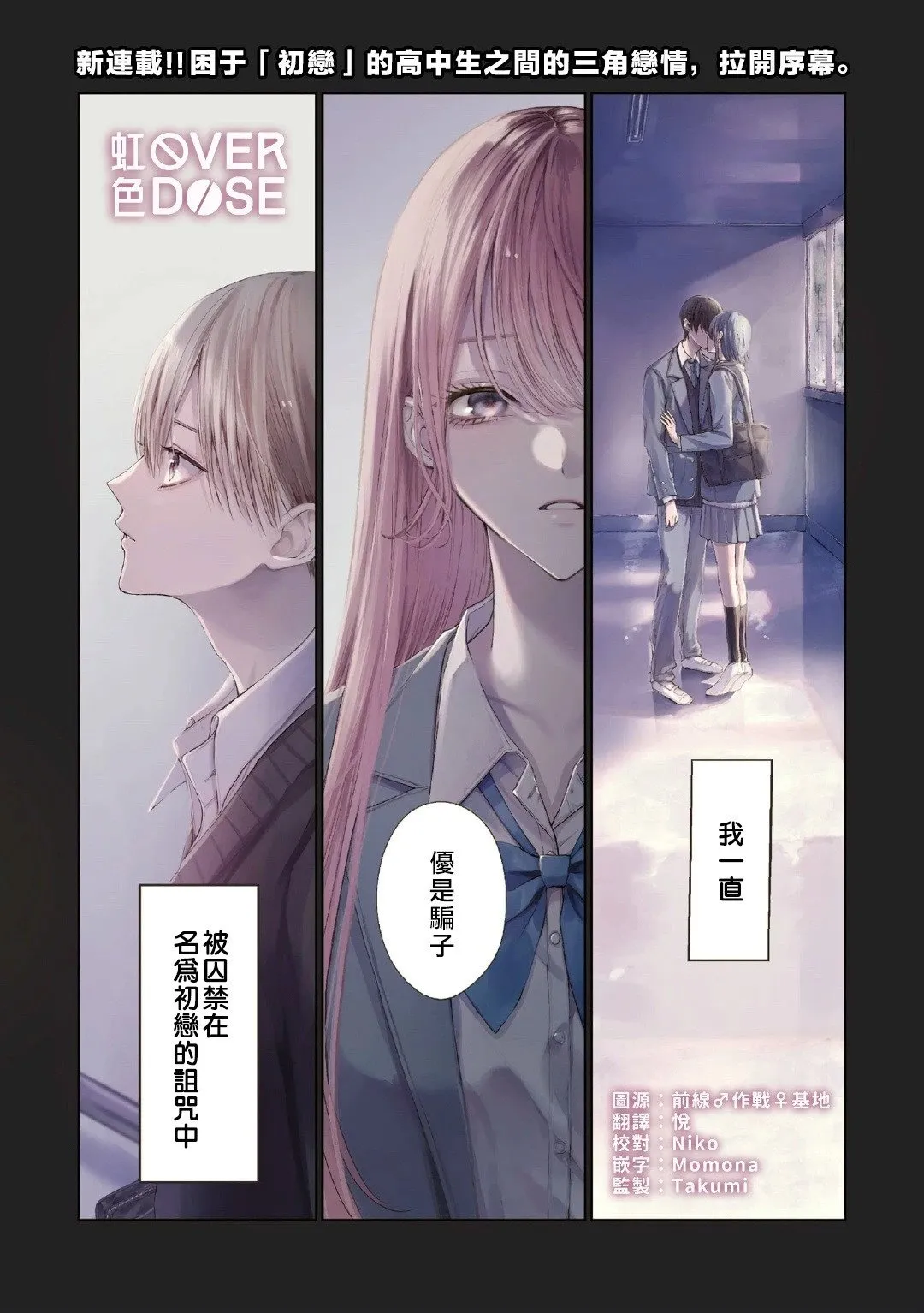 短篇 第1页