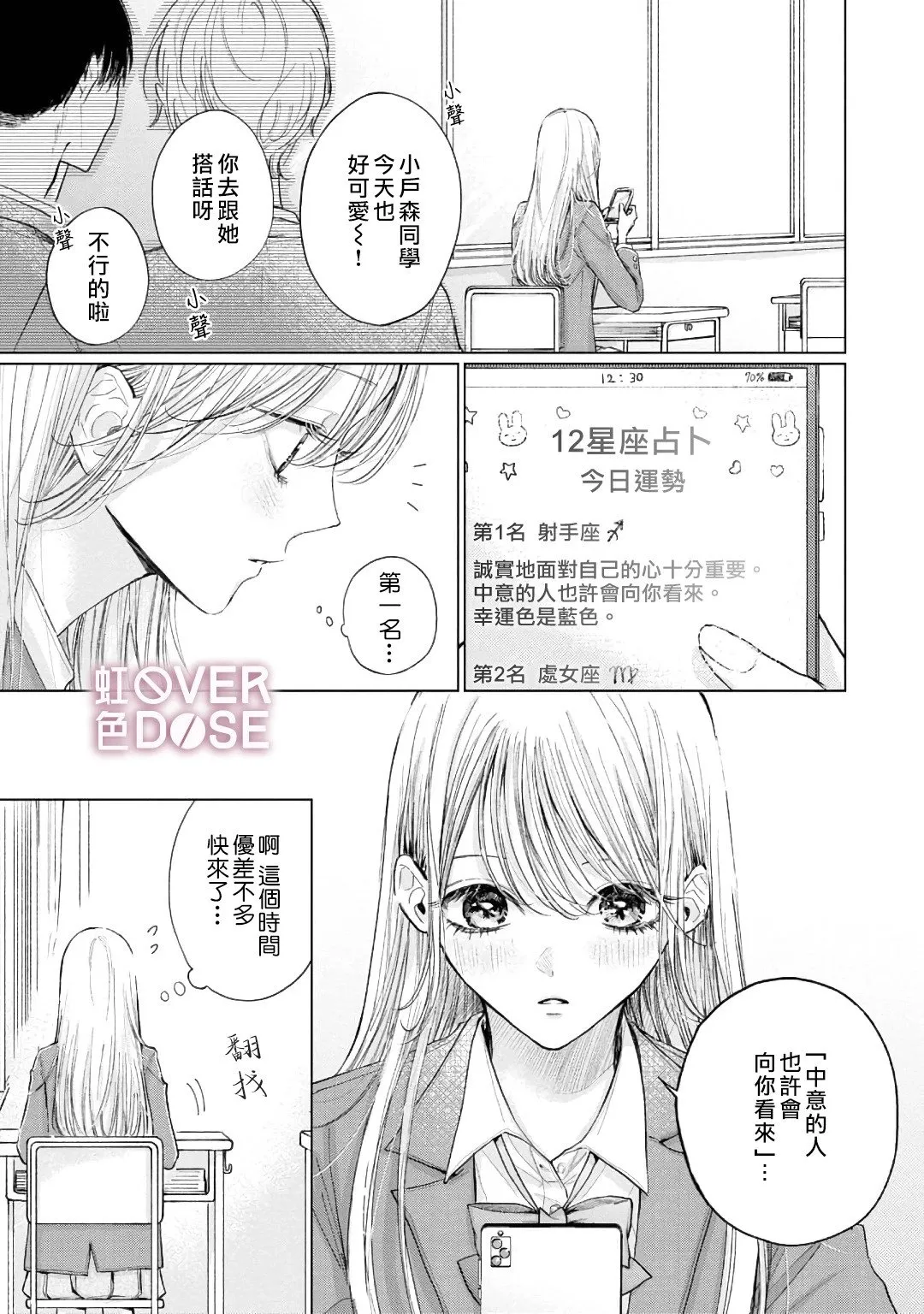 短篇 第3页
