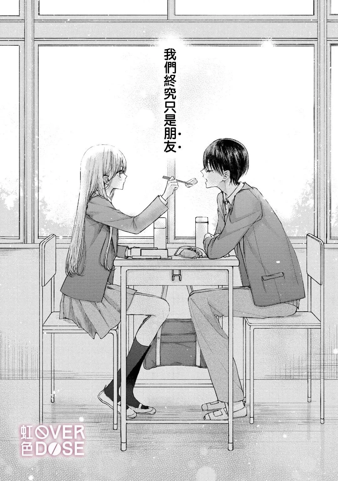 短篇 第8页