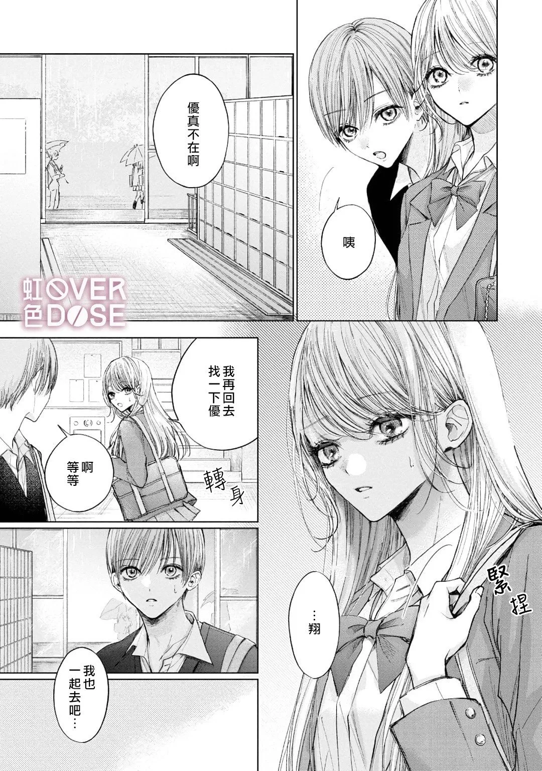 短篇 第21页