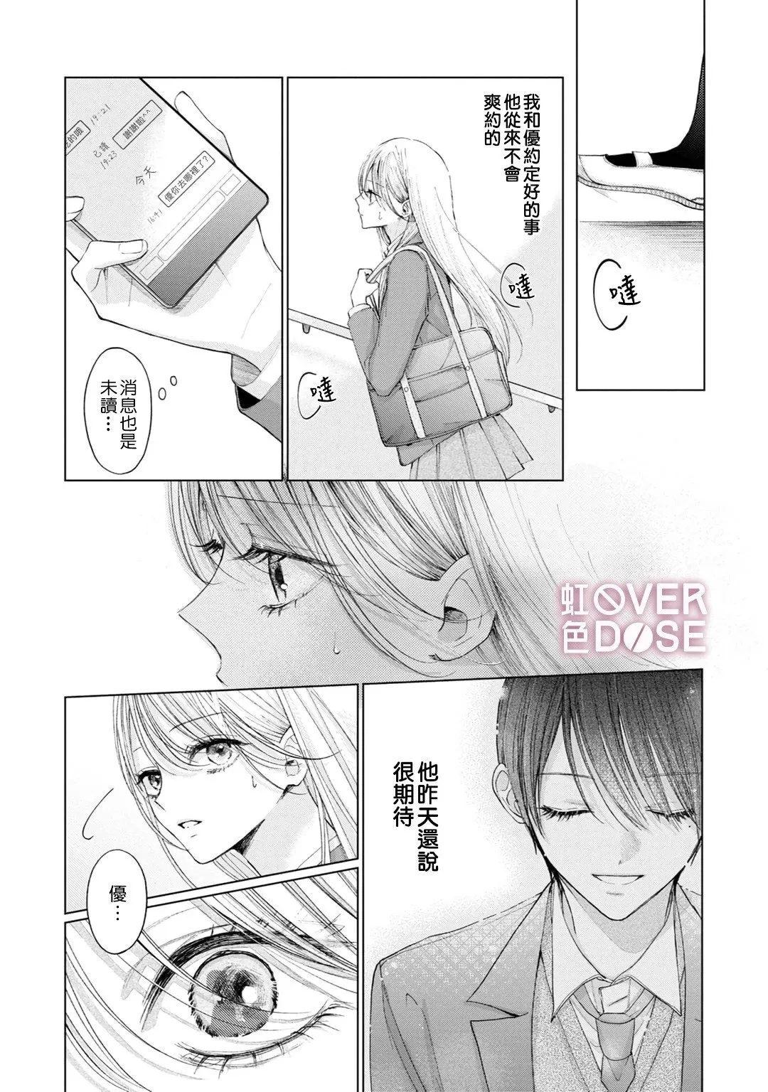 短篇 第22页