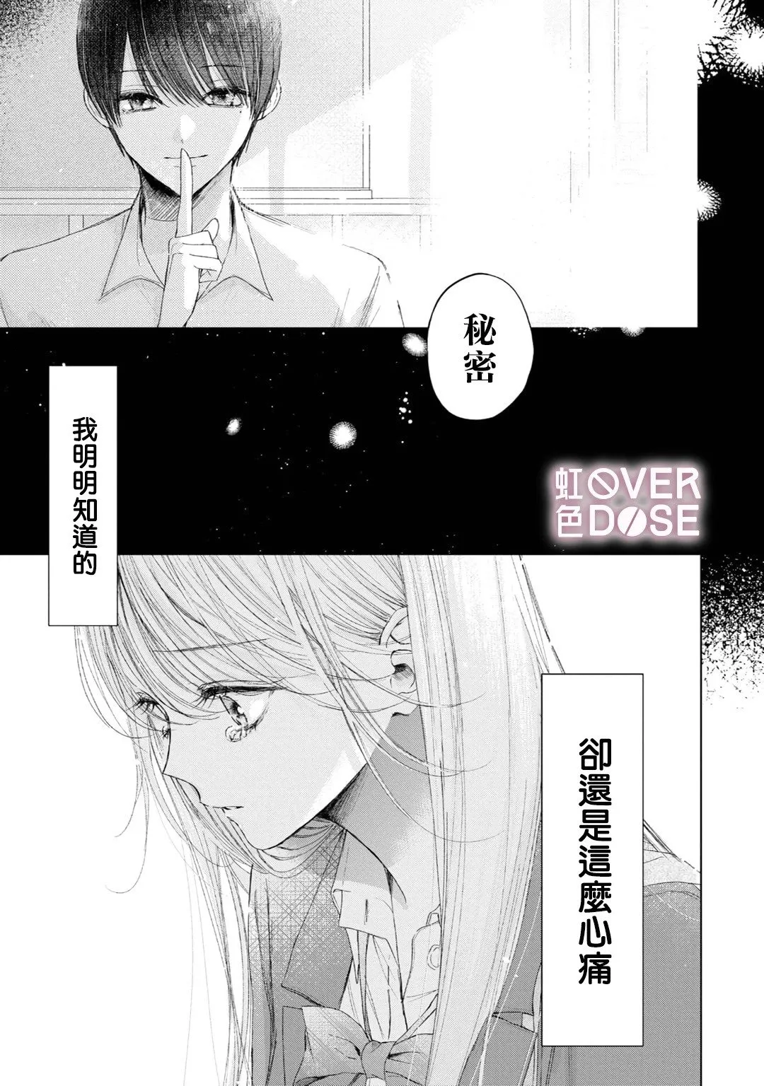 短篇 第33页