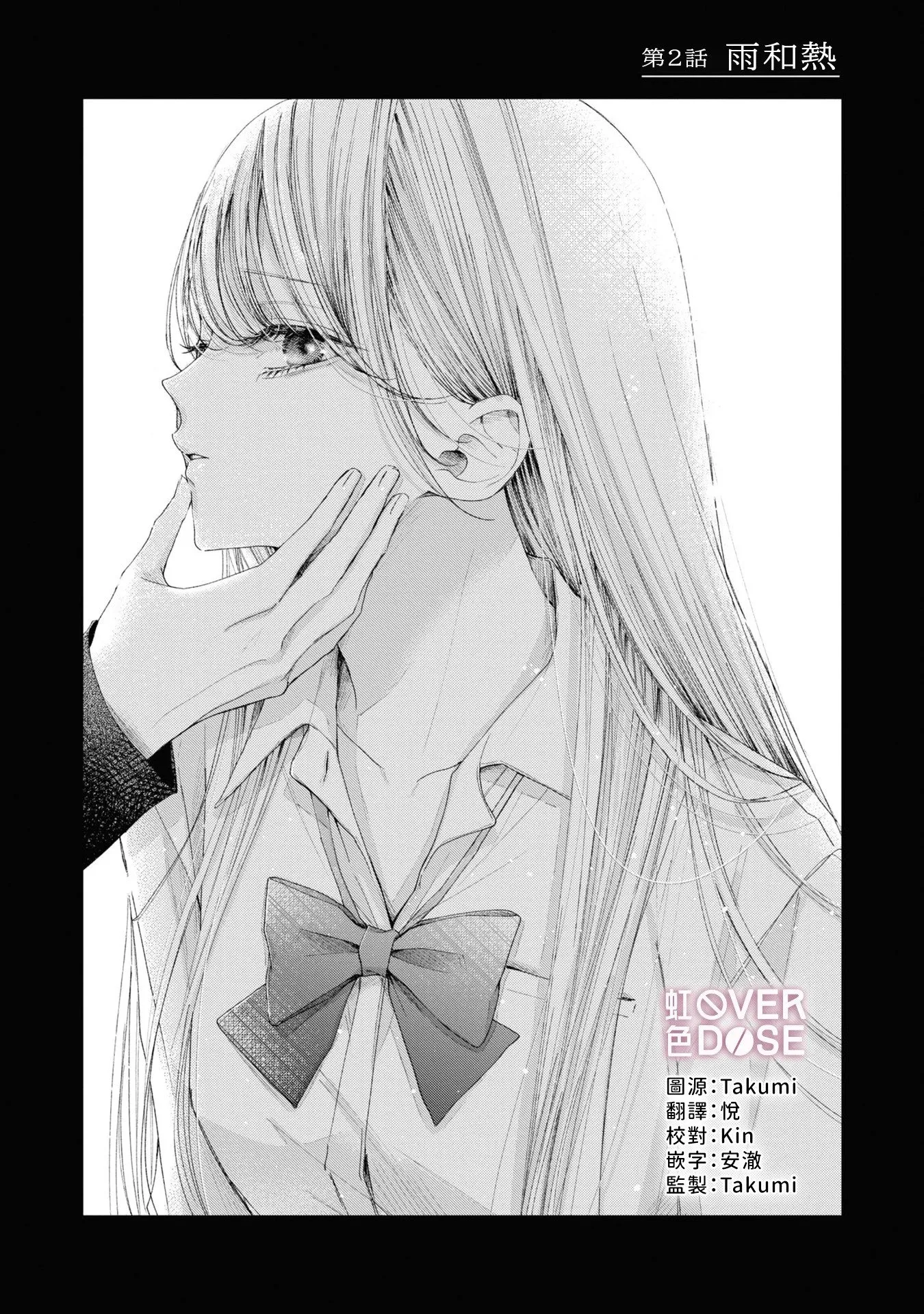 短篇 第42页