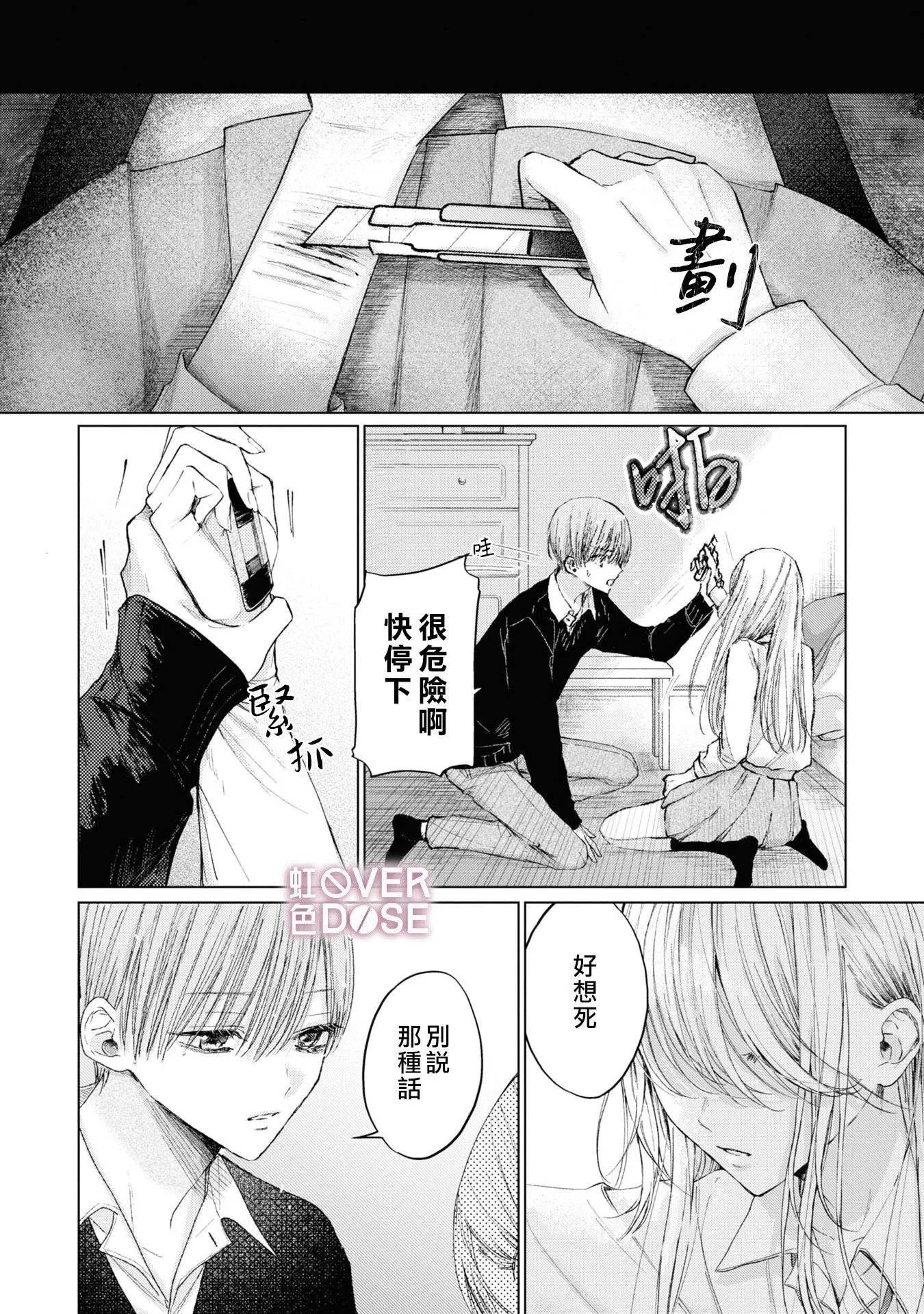 第02话 第15页