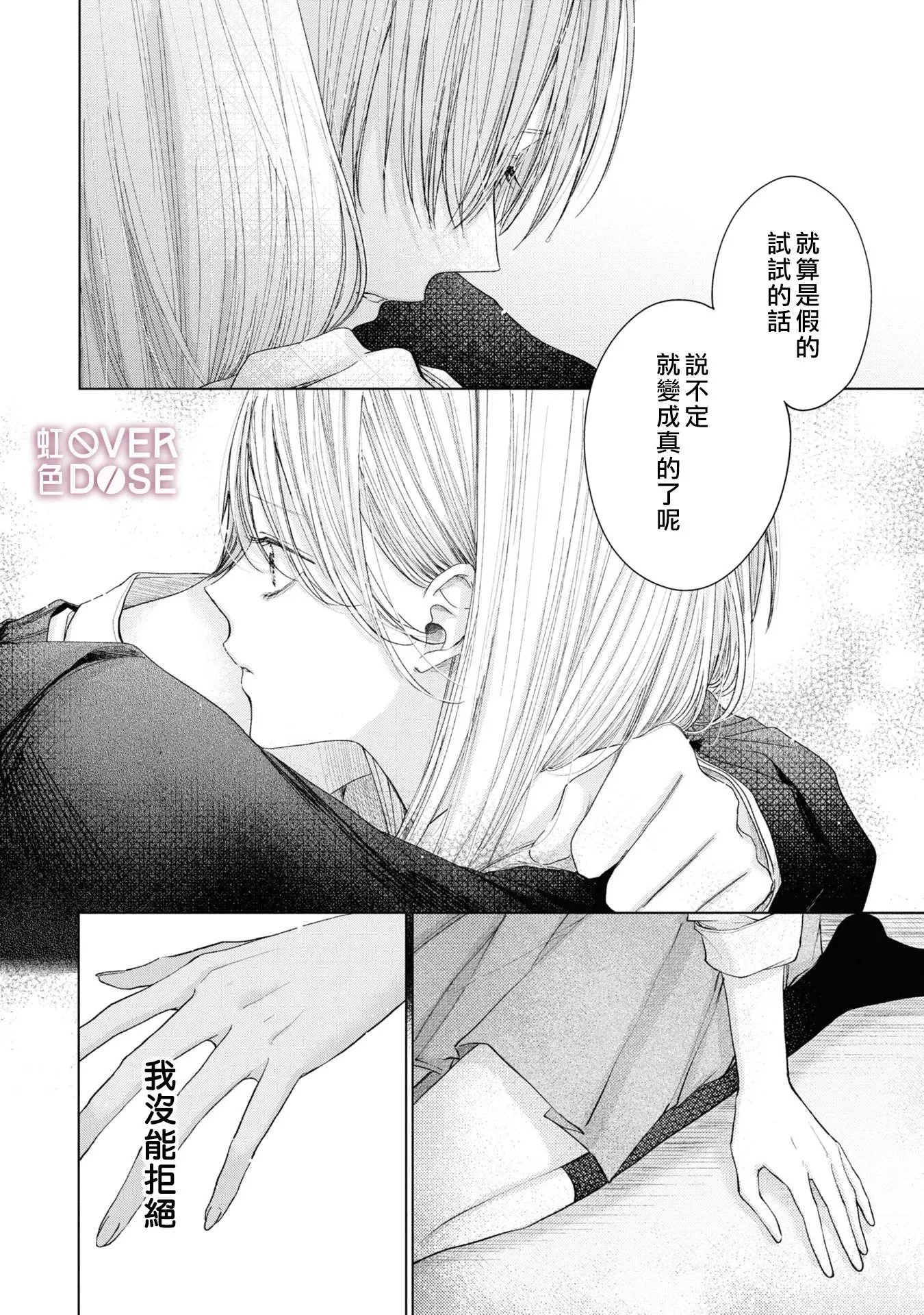 第02话 第22页