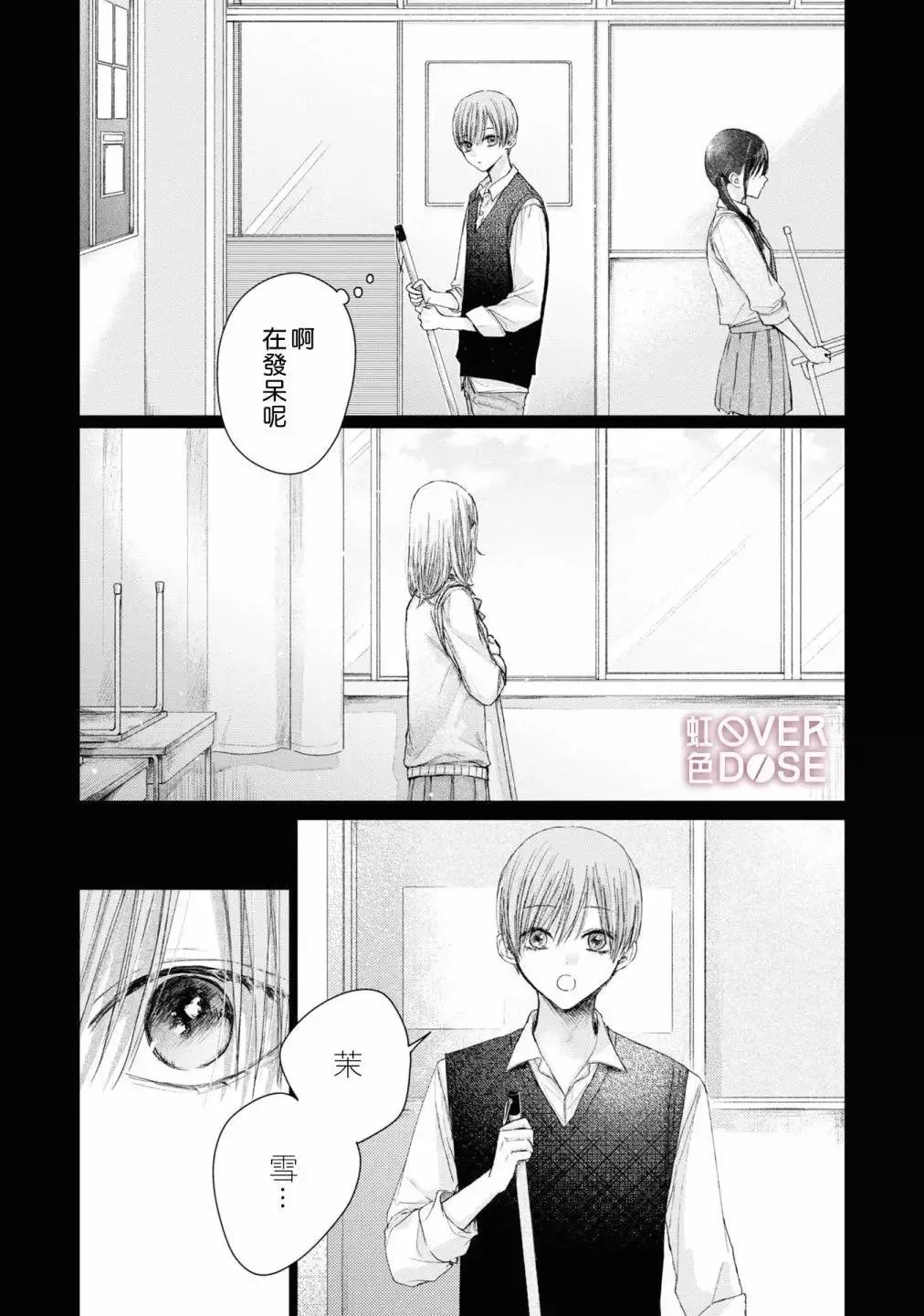 第03话 第6页