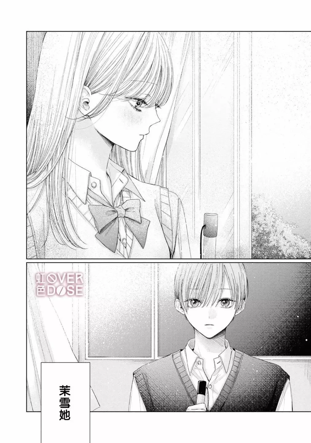 第03话 第7页