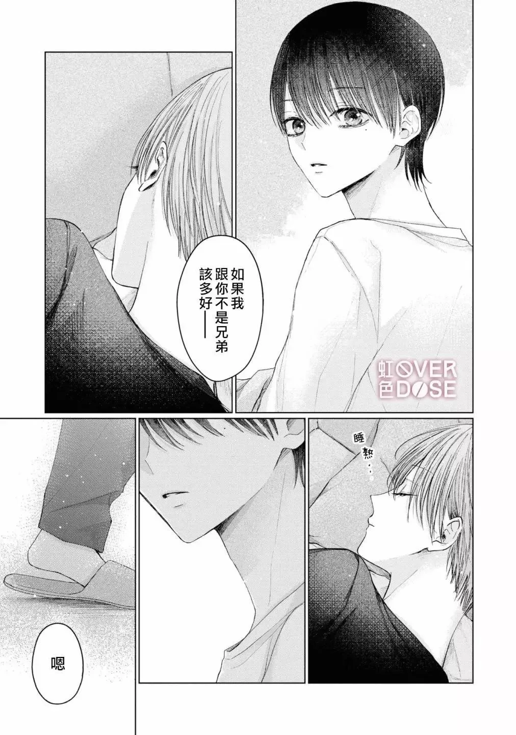第03话 第13页