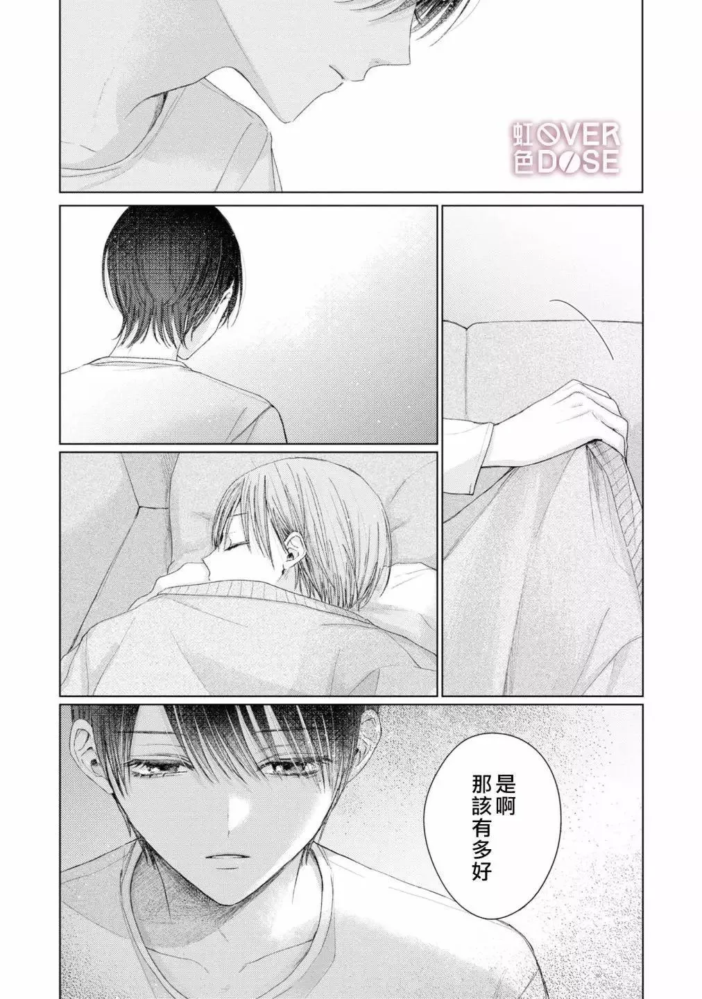 第03话 第14页