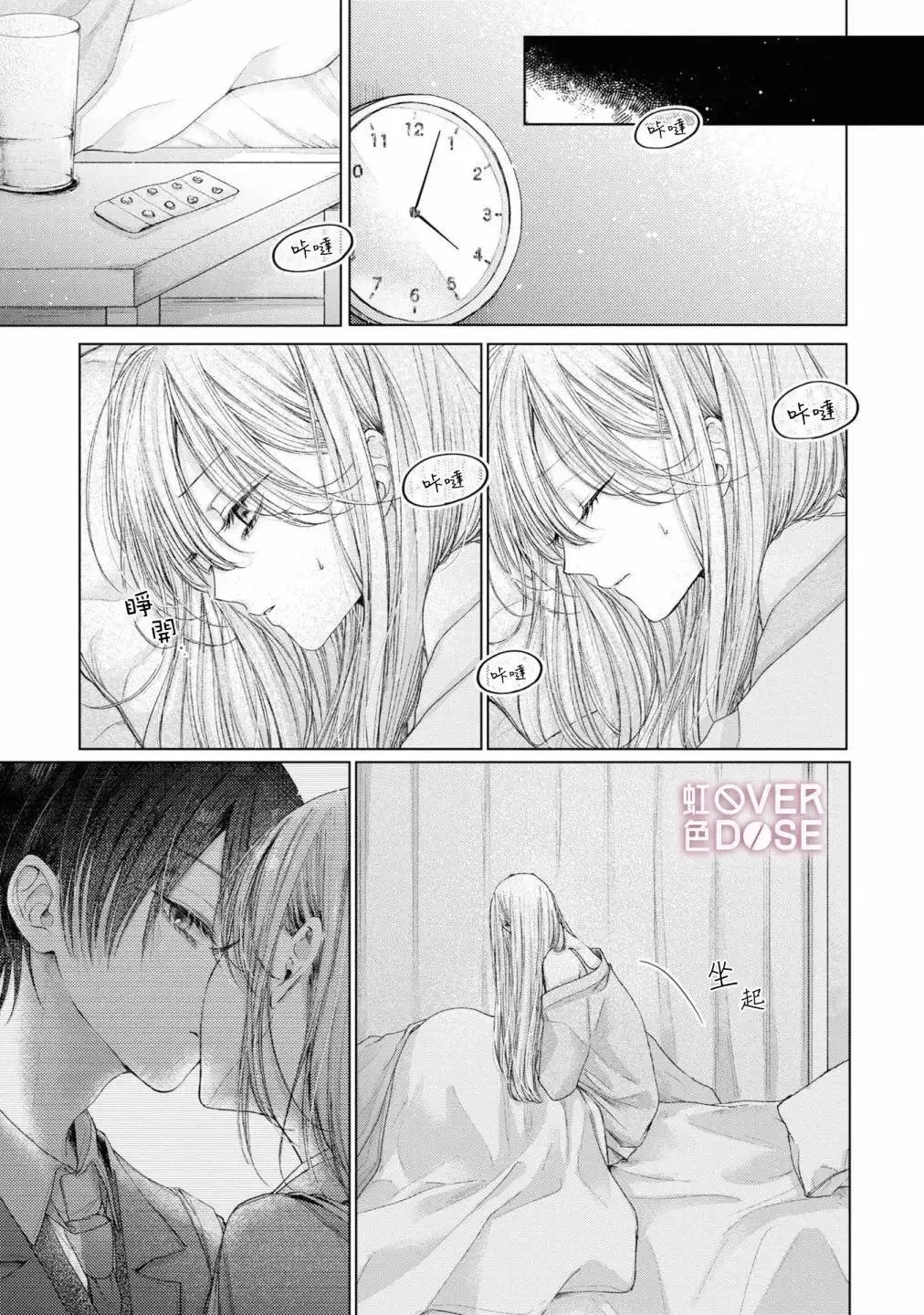 第03话 第15页
