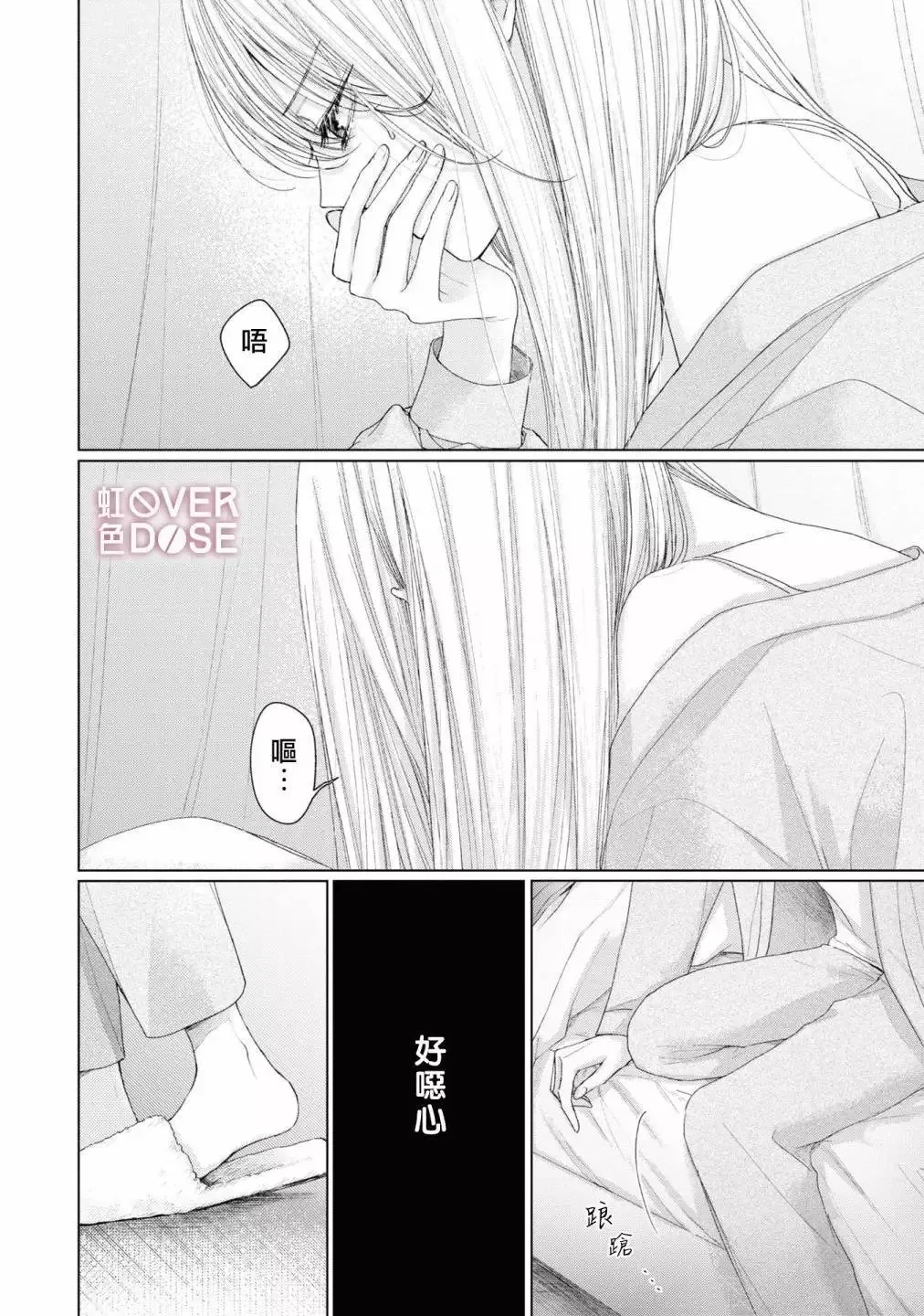 第03话 第16页