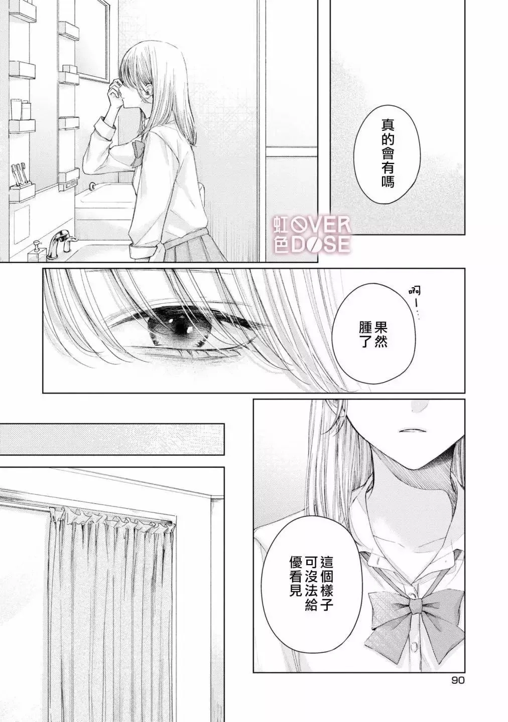 第03话 第22页