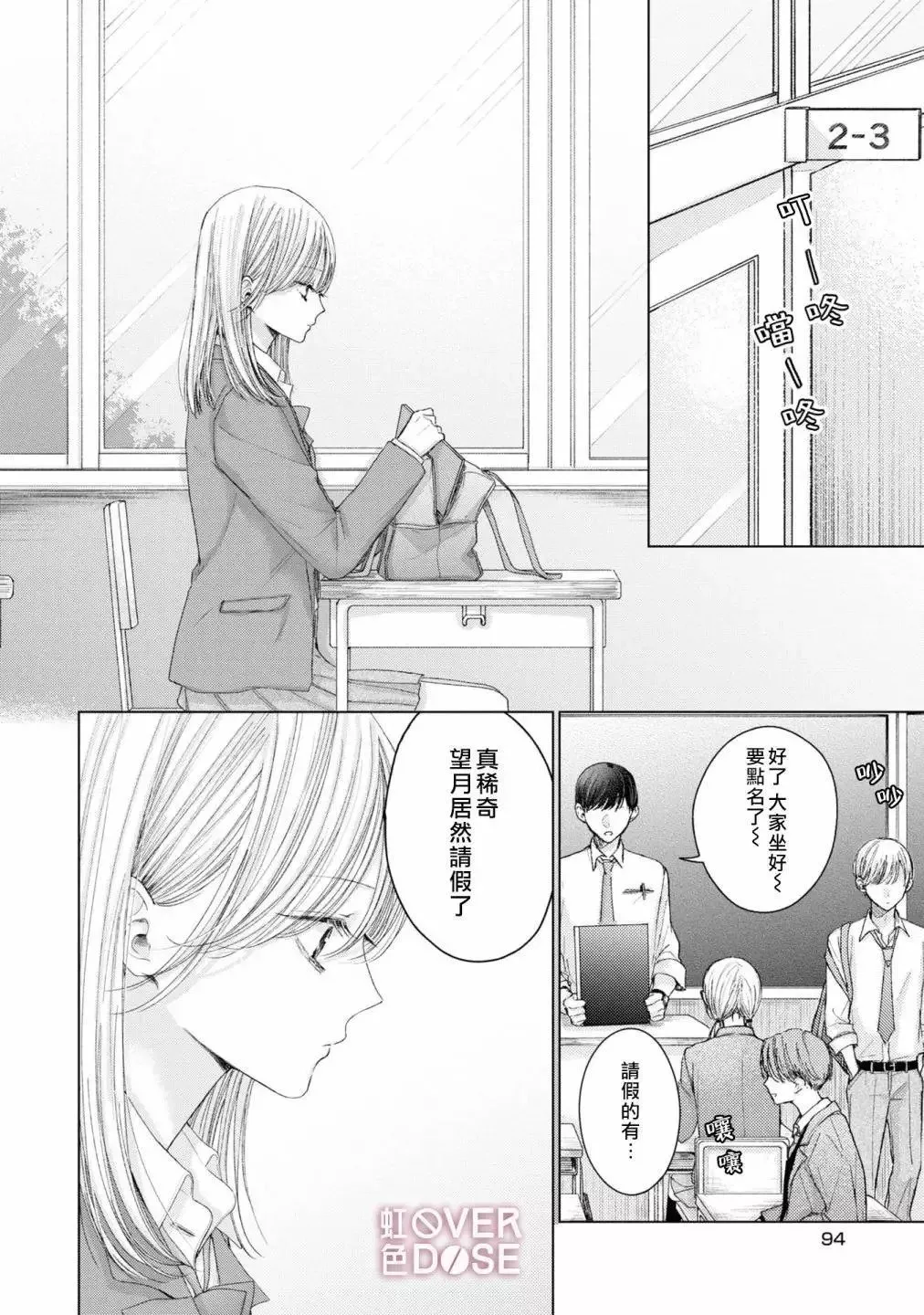 第03话 第26页