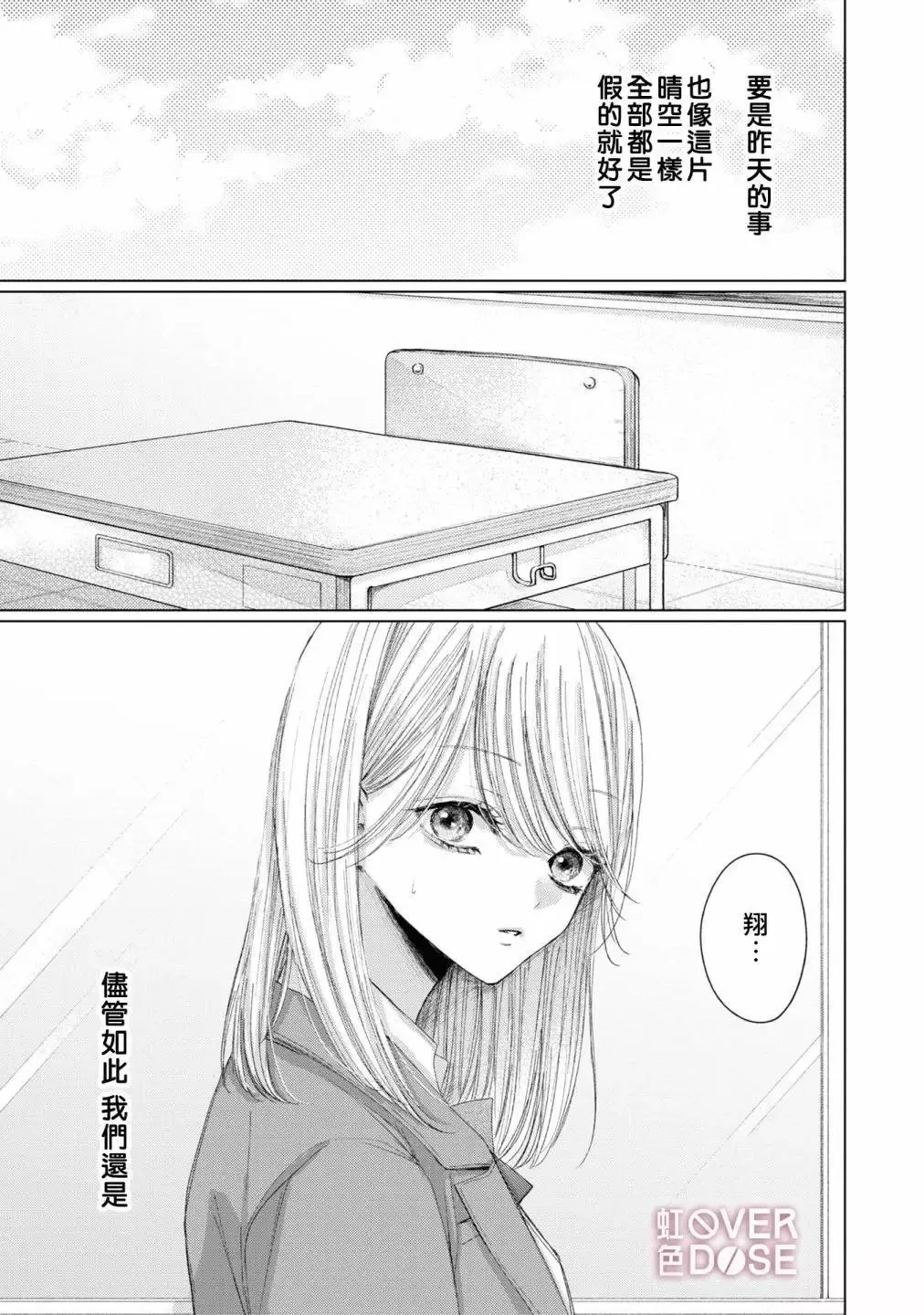 第03话 第27页