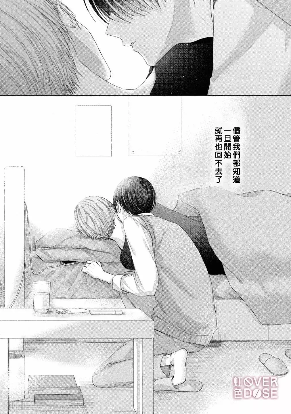 第03话 第29页