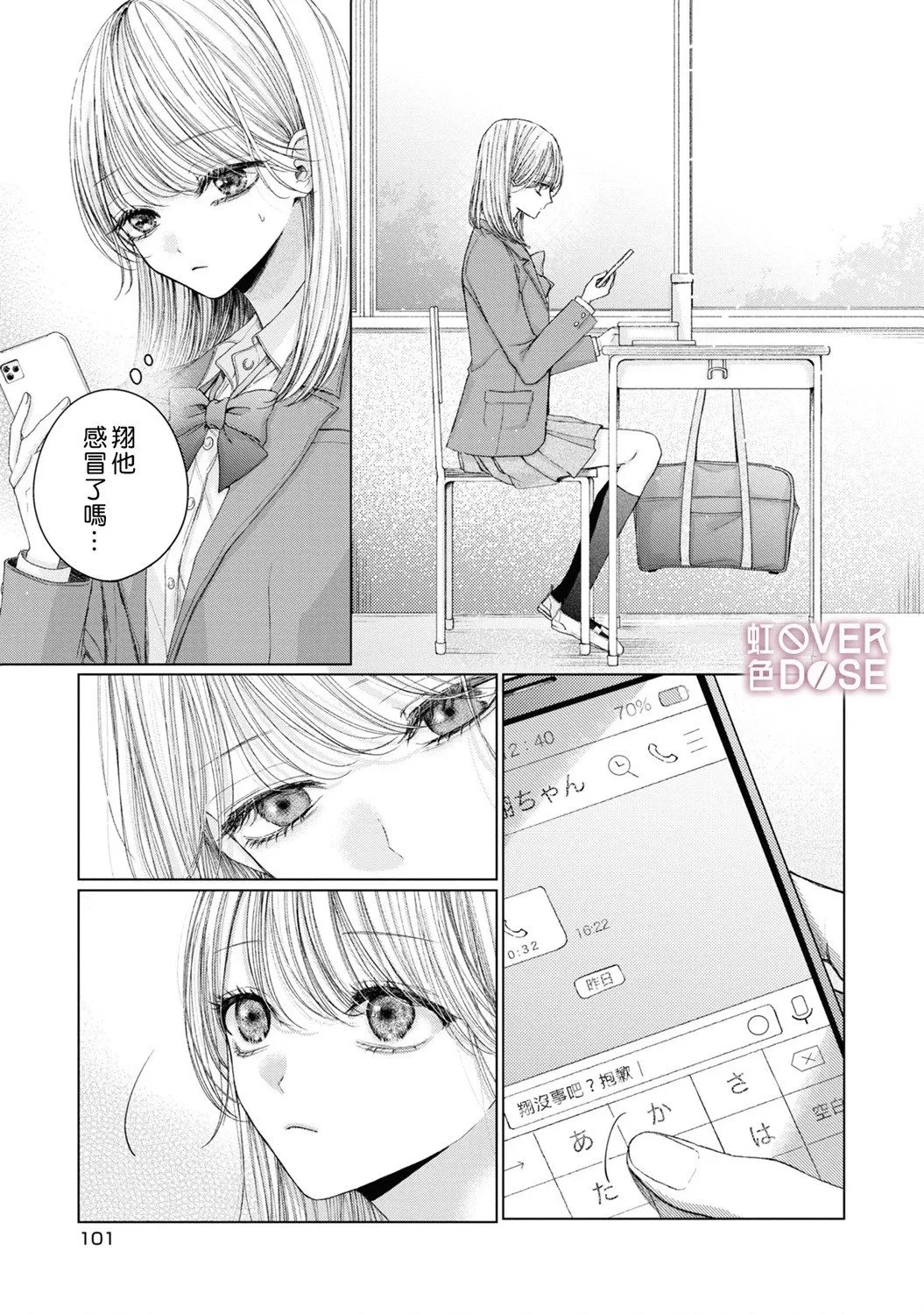第04话 第3页