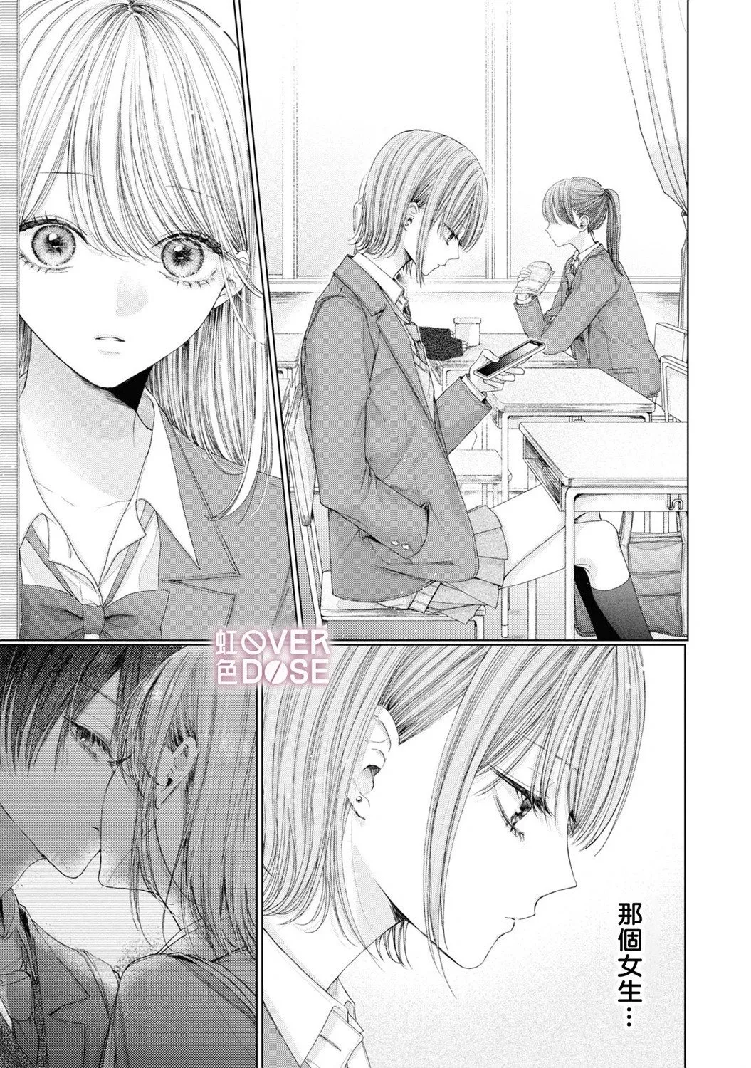 第04话 第5页