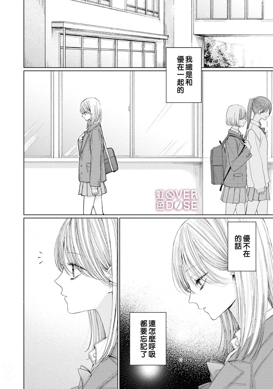 第04话 第8页