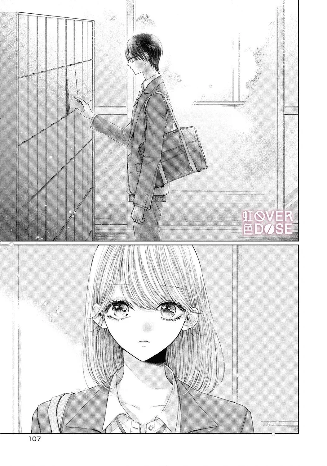 第04话 第9页