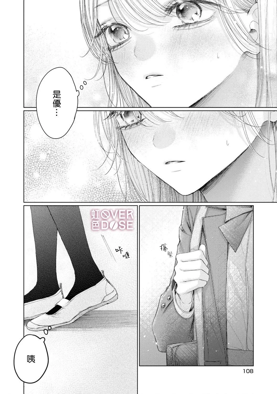 第04话 第10页
