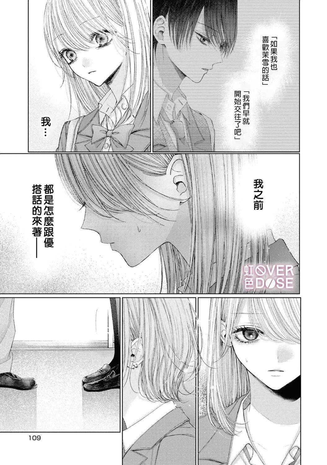 第04话 第11页