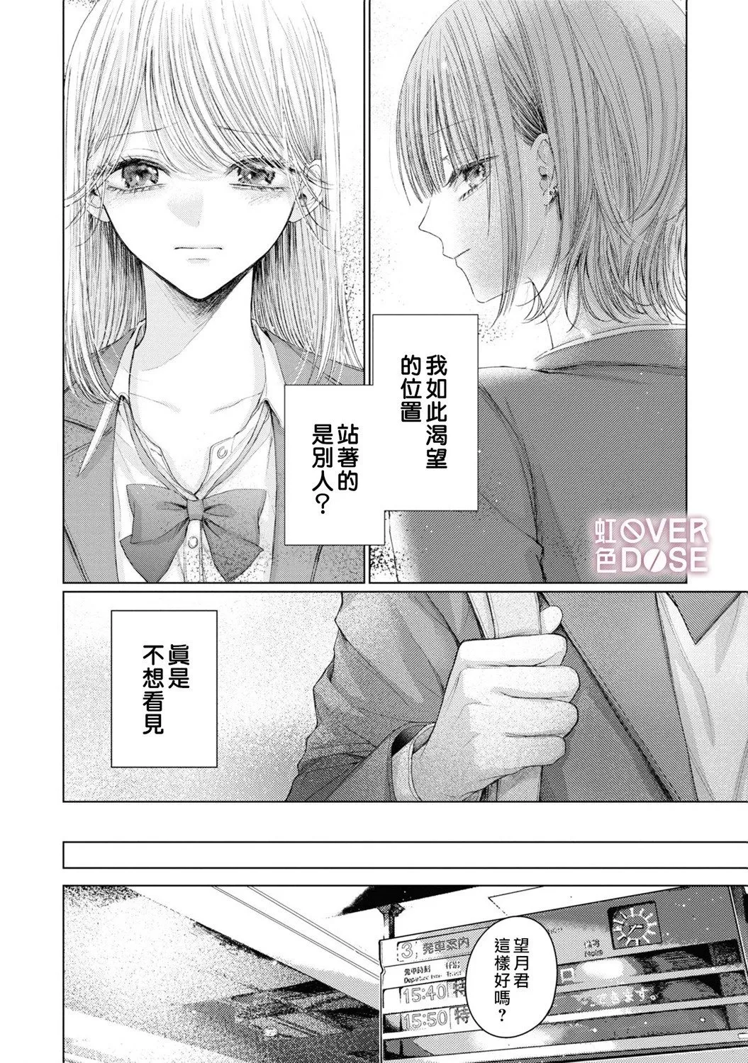 第04话 第13页