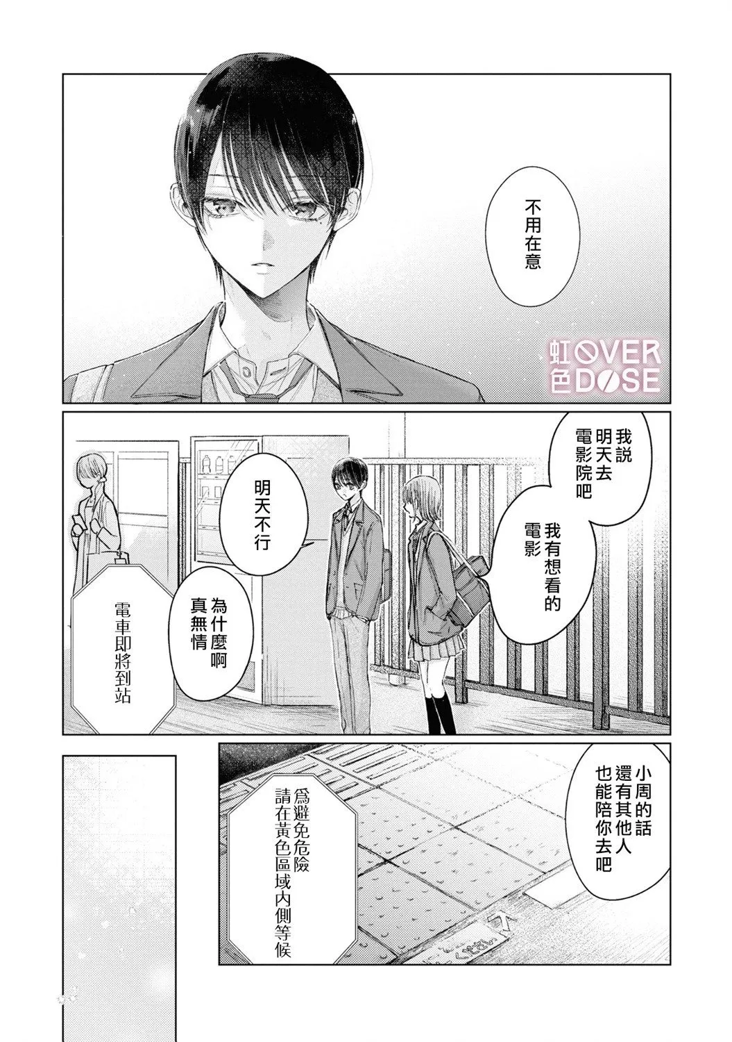 第04话 第15页