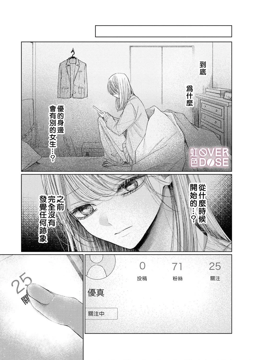 第04话 第19页