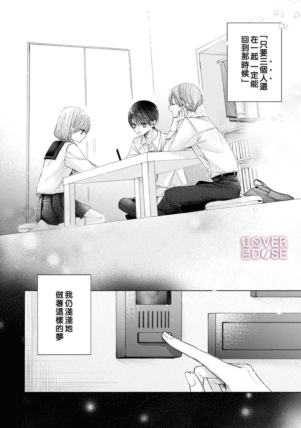第04话 第24页