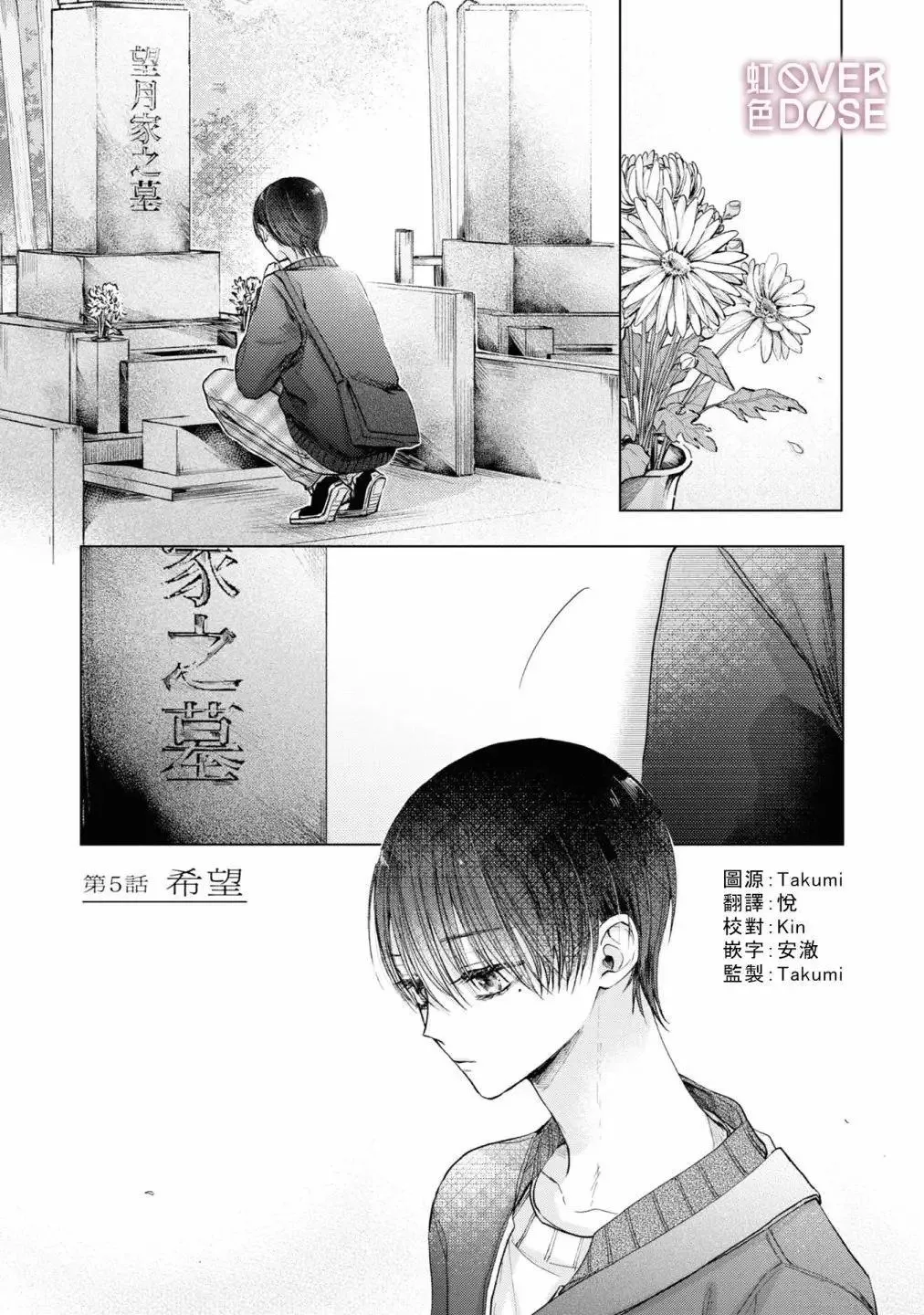 第04话 第26页