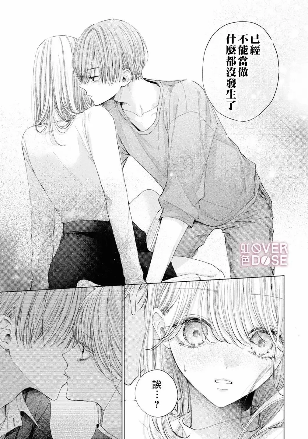 第05话 第13页