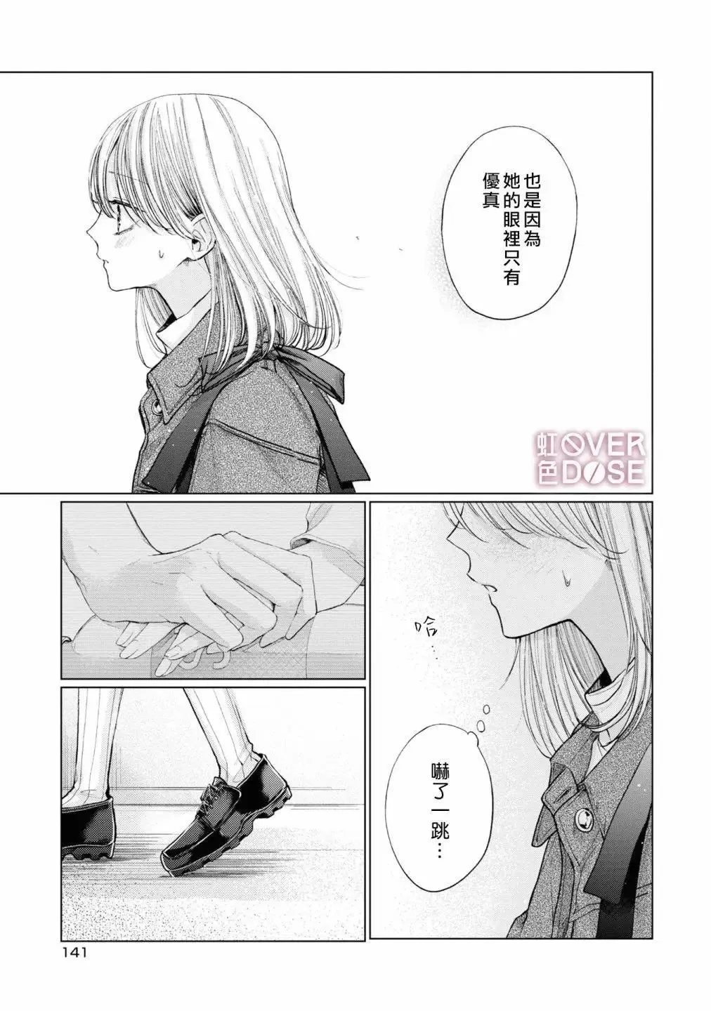 第05话 第17页